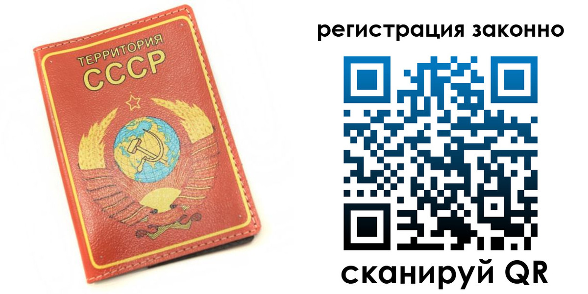 форма 3 в Москве